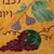 Shivat Haminim Challah Cover