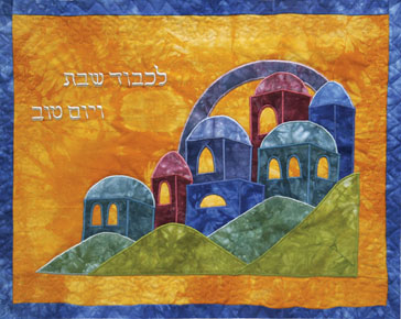 Jerusalem of Gold Challah Cover