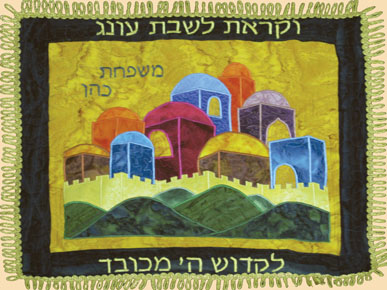 Jerusalem Challah Cover Jewel Colors