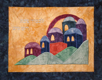 Jerusalem with Arch Challah Cover