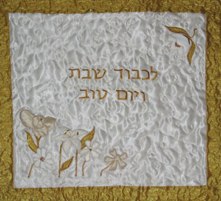 Challah and Matzah Covers