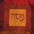 Raw Silk Geometric Design Matzah Cover