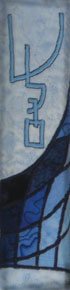 Mezuzah Shalom Blue Gradation
