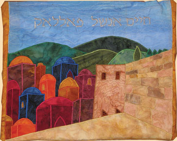 Western Wall Tallit Bag