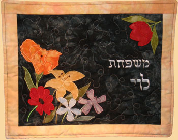Flowers of Israel Wall Hanging