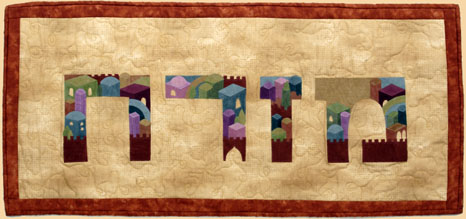 Wall Hangings